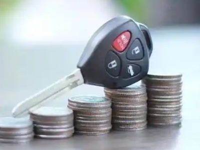 界首汽车抵押贷款需要些什么条件?